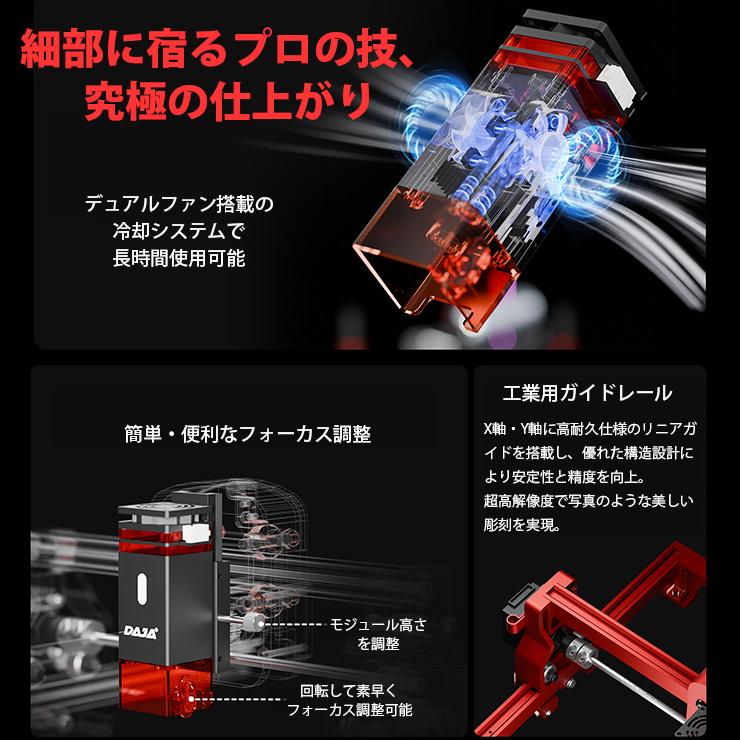 レーザー彫刻機 加工機 レーザー 加工 カッター ダイオードレーザー ファイバーレーザー DAJA-A7Miniproの画像