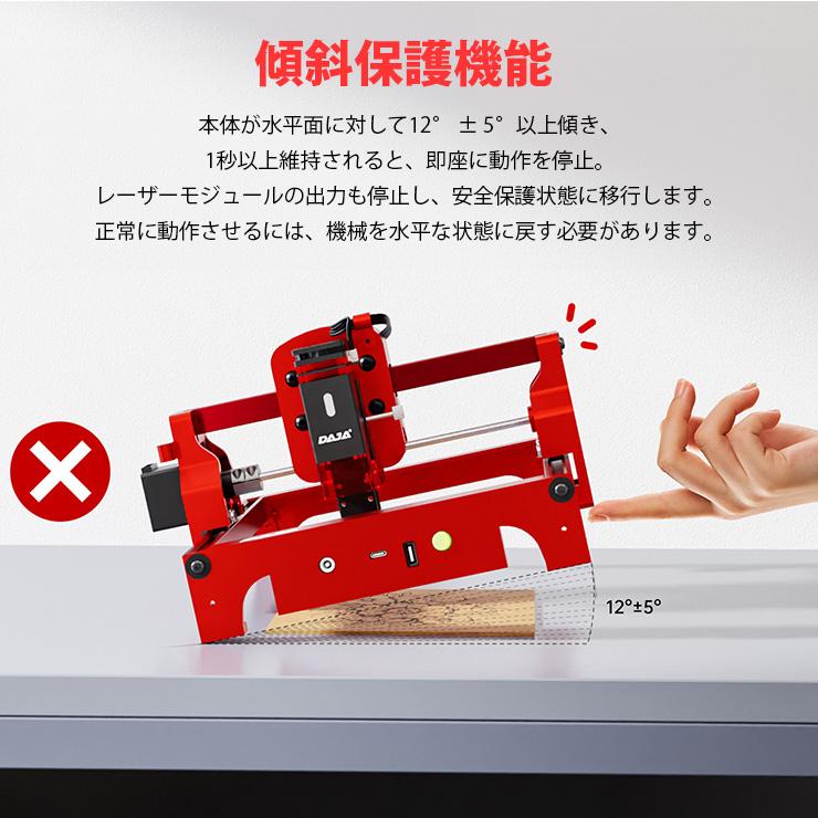 レーザー彫刻機 加工機 レーザー 加工 カッター ダイオードレーザー ファイバーレーザー DAJA-A7Miniproの画像
