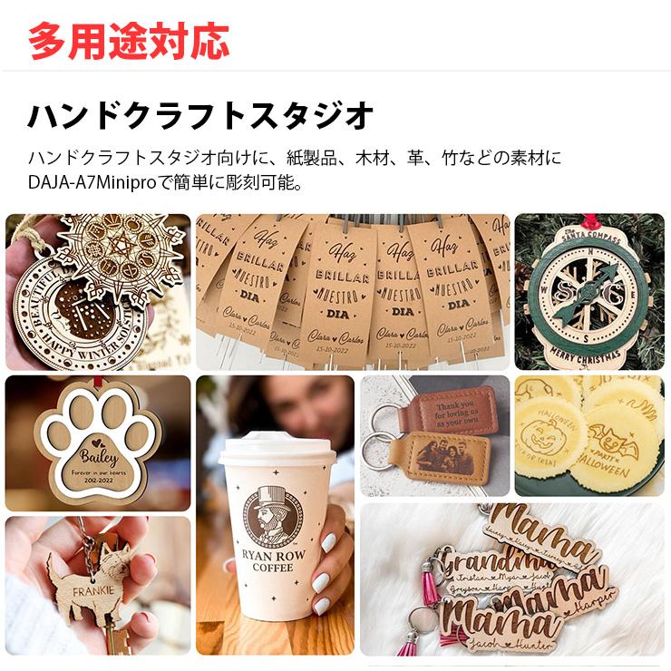 レーザー彫刻機 加工機 レーザー 加工 カッター ダイオードレーザー ファイバーレーザー DAJA-A7Miniproの画像
