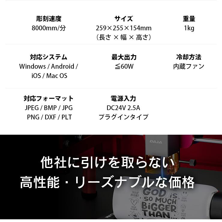 レーザー彫刻機 加工機 レーザー 加工 カッター ダイオードレーザー ファイバーレーザー DAJA-A7Miniproの画像