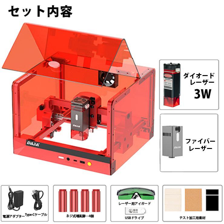 DAJA レーザー彫刻機 A7 mini Pro レーザーカッター Daja A7 Mini Pro 5w/10w Laser Engraving & Cutting Machine For Wood