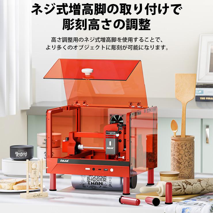 Beamtec（ビームテック） レーザー彫刻機 加工機 レーザー 加工