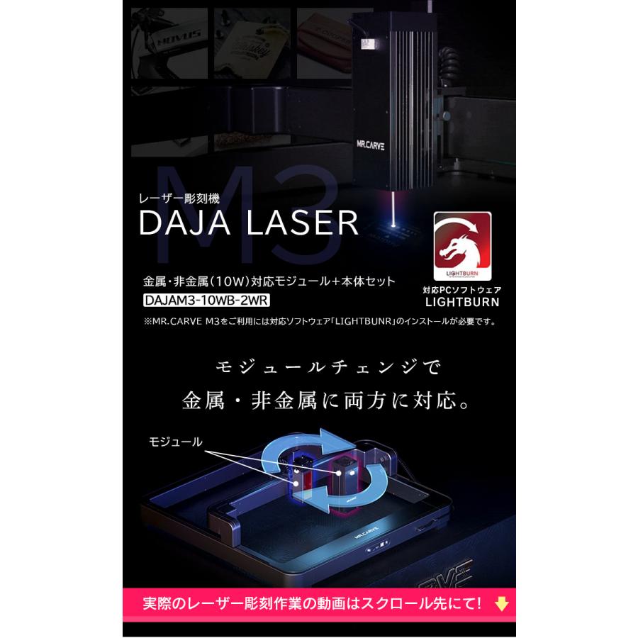 レーザー刻印機 DAJAM3-2WR 【公式通販】