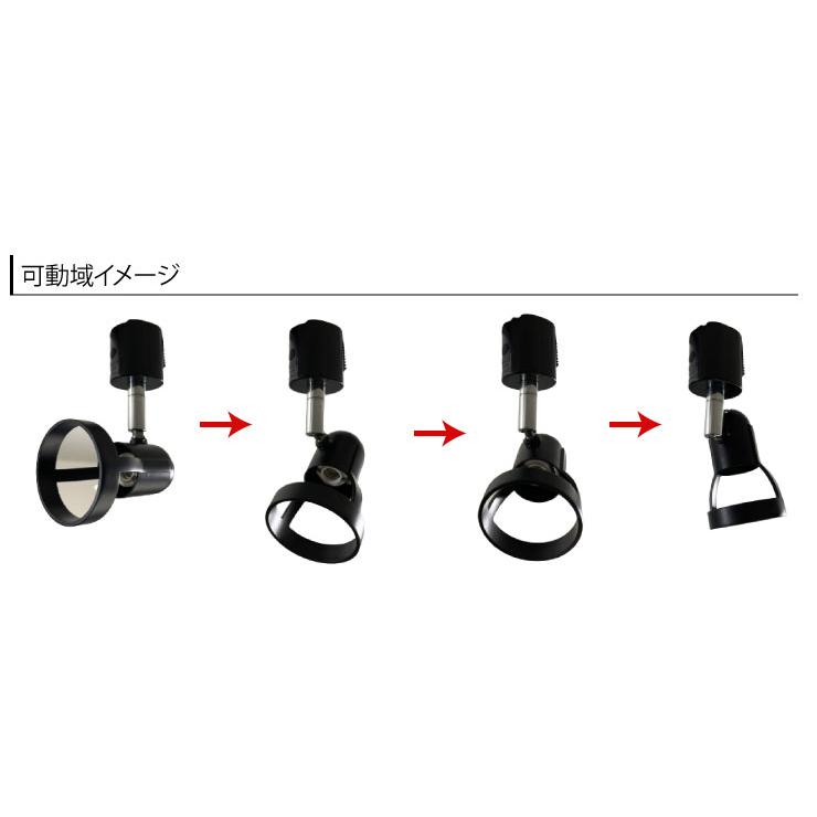 配線ダクトレール用 スポットライト ダクトレール スポットライト 間接照明 シーリングライト 廊下 電球別売り DLS503A | Beamtec | 06