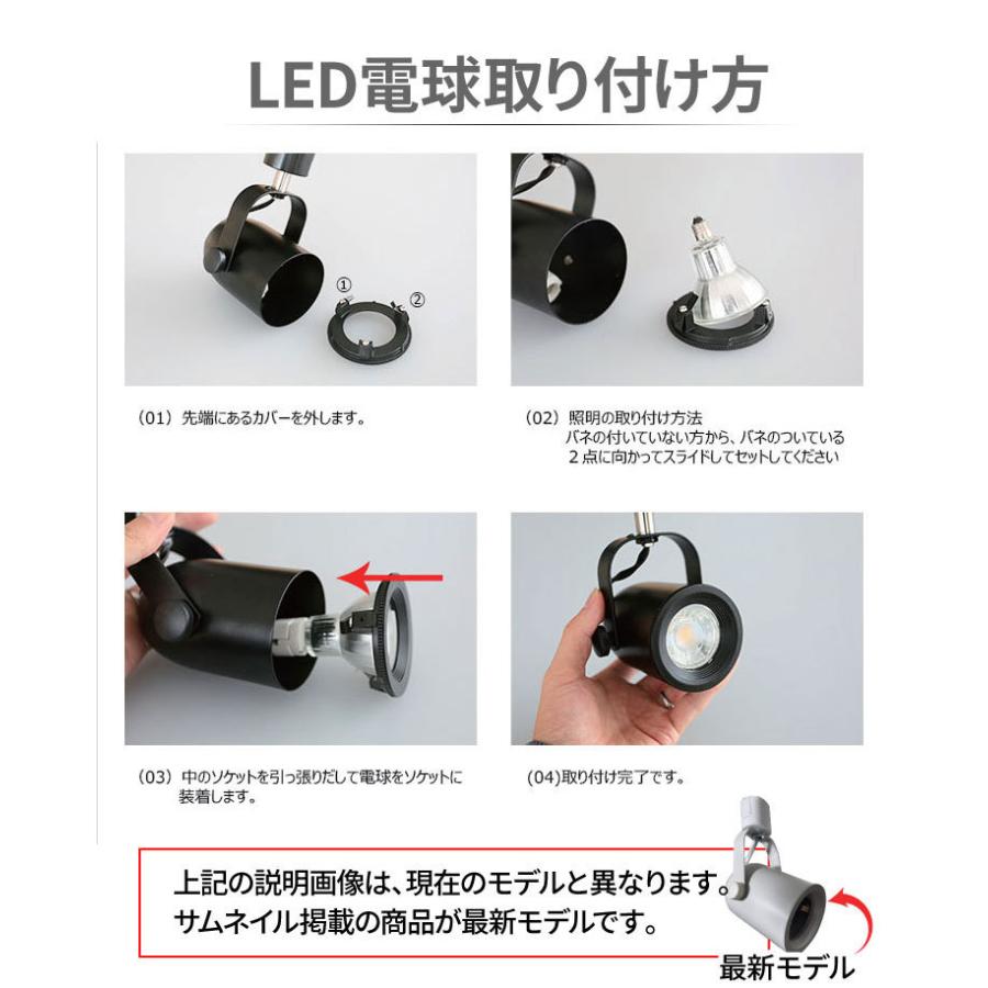 4個セット ダクトレール スポットライト E11 黒 白 電球色 昼白色 DLS505A-LSB5611D--4 ビームテック｜beamtec｜11