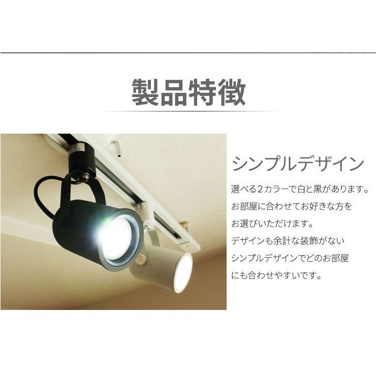 LED 電球 E11付き 配線ダクトレール用 スポットライト ダクトレール スポットライト 間接照明 シーリングライト | Beamtec | 07