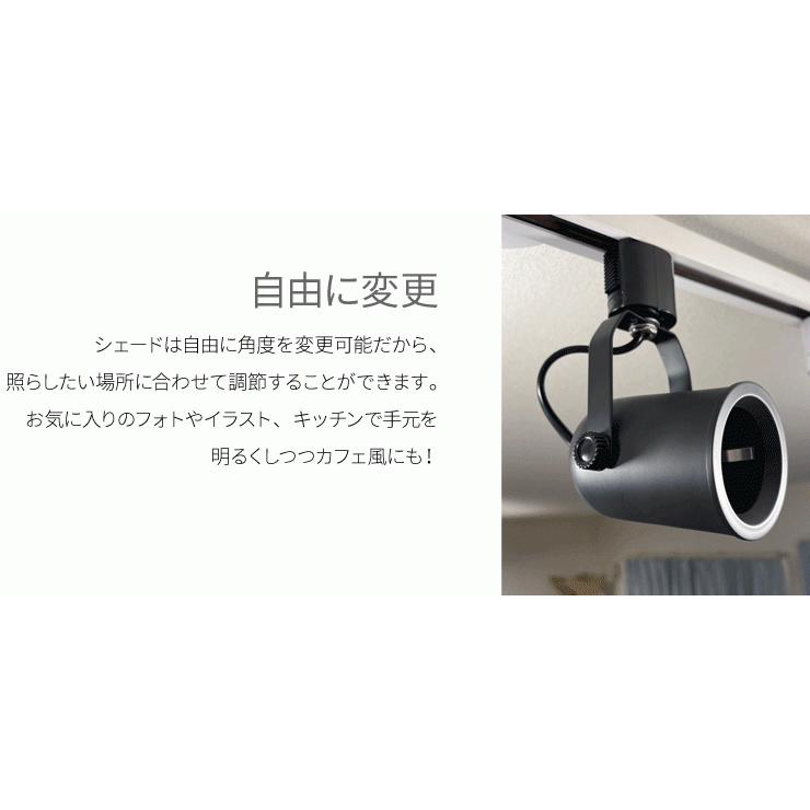 LED 電球 E11付き 配線ダクトレール用 スポットライト ダクトレール スポットライト 間接照明 シーリングライト | Beamtec | 08