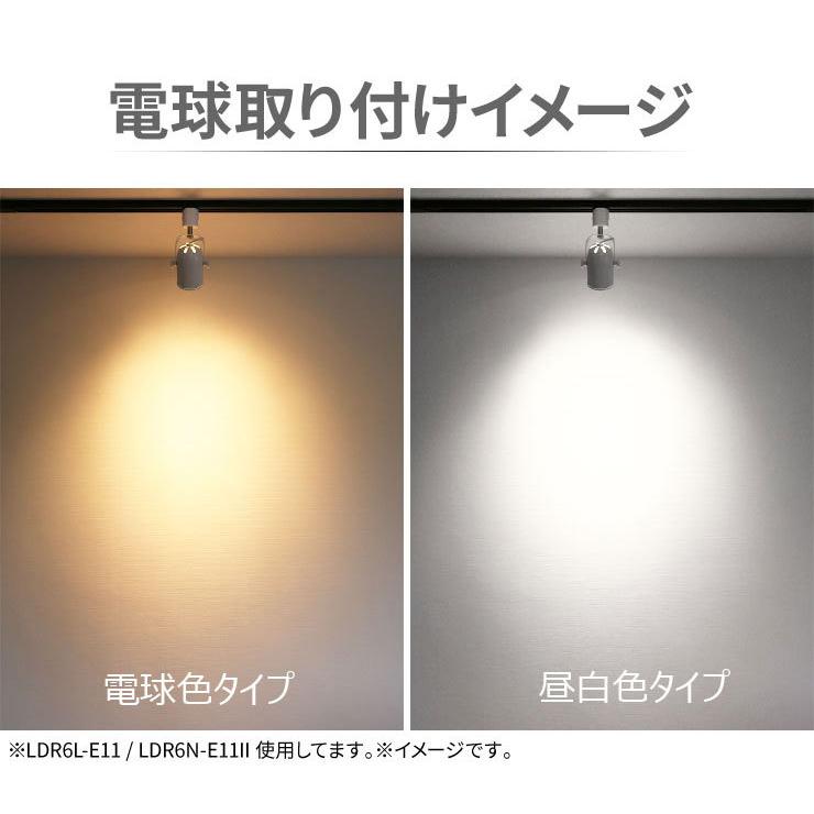 LED 電球 E11付き 配線ダクトレール用 スポットライト ダクトレール スポットライト 間接照明 シーリングライト 廊下 寝室 ライティン 食卓用 インテリア｜beamtec｜13