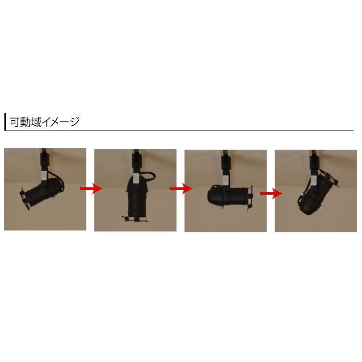 スポットライト ダクトレール スポットライト led 1灯 LED専用 間接照明 E11口金 DLS509F 電球別売り | Beamtec | 08