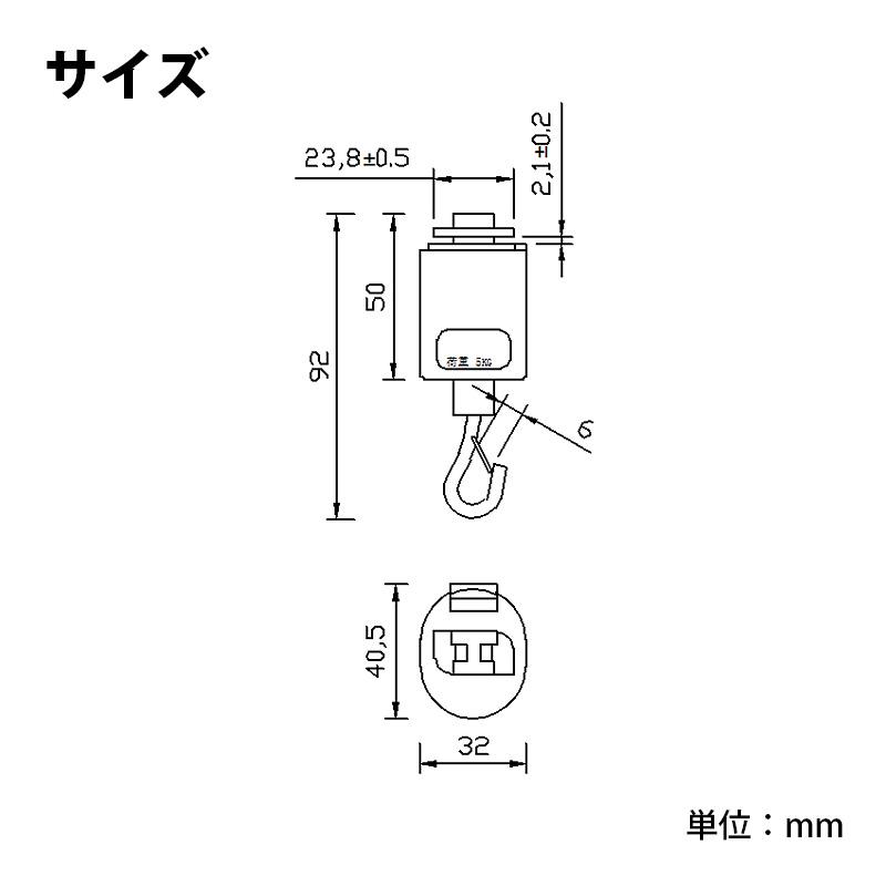 ライティングレール用フック 吊りフック 吊り下げフック ライティングレール部品 ダクトレール 黒 白 DR-HOOK ビームテック | Beamtec | 10
