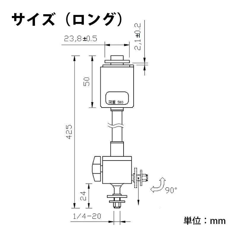 ライティングレール用 ライティングレール部品 固定具 ダクトレール  黒 白 DR-QTR ビームテック | Beamtec | 22