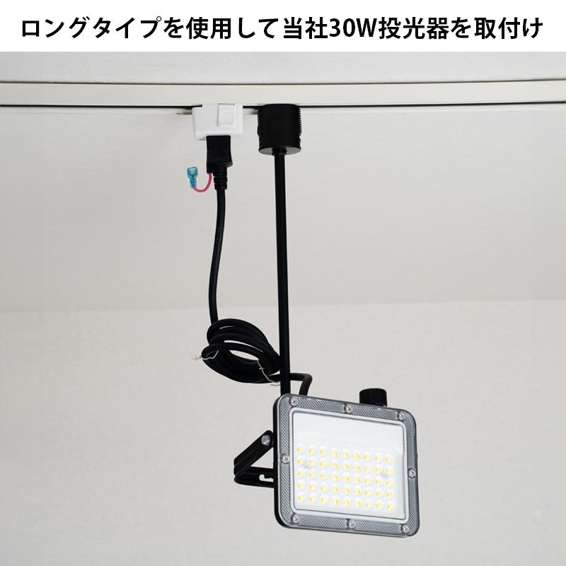 ライティングレール用 ライティングレール部品 固定具 ダクトレール  黒 白 DR-QTR ビームテック | Beamtec | 23