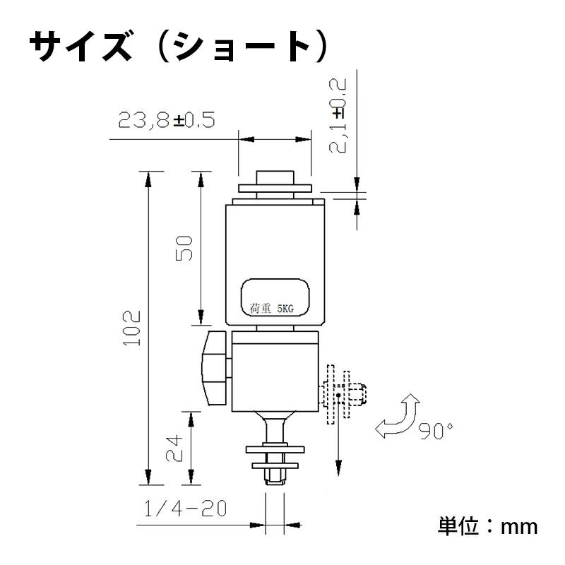 ライティングレール用 ライティングレール部品 固定具 ダクトレール  黒 白 DR-QTR ビームテック | Beamtec | 12
