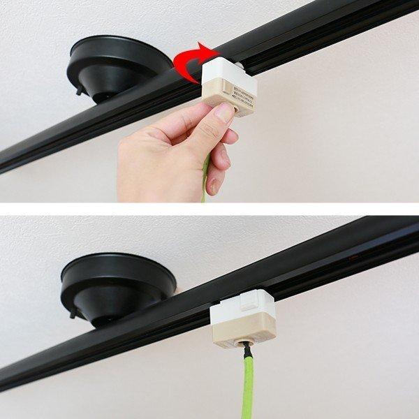 ダクトレール用プラグ 照明 天井照明 ペンダントライト ライティングレール用 おしゃれ DR02K 黒 DR02W 白 | Beamtec | 04