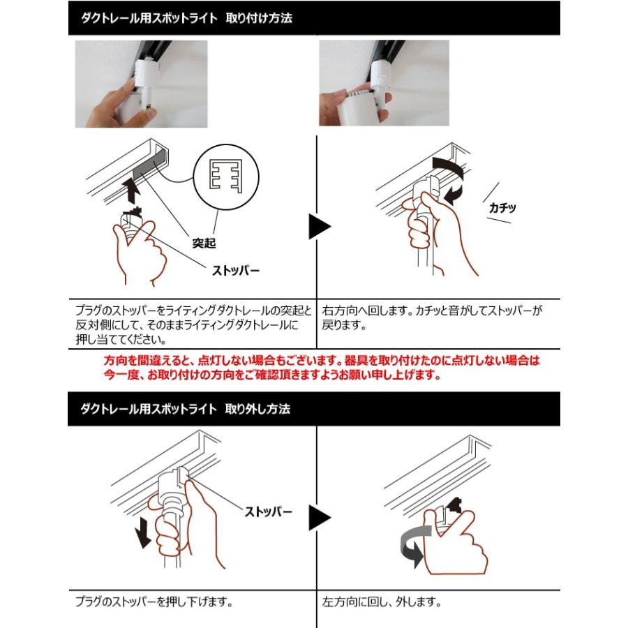 Beamtec ライティングレール用プラグ ライティングレール部品 Beamtec ライティングレール用プラグ ライティングレール部品