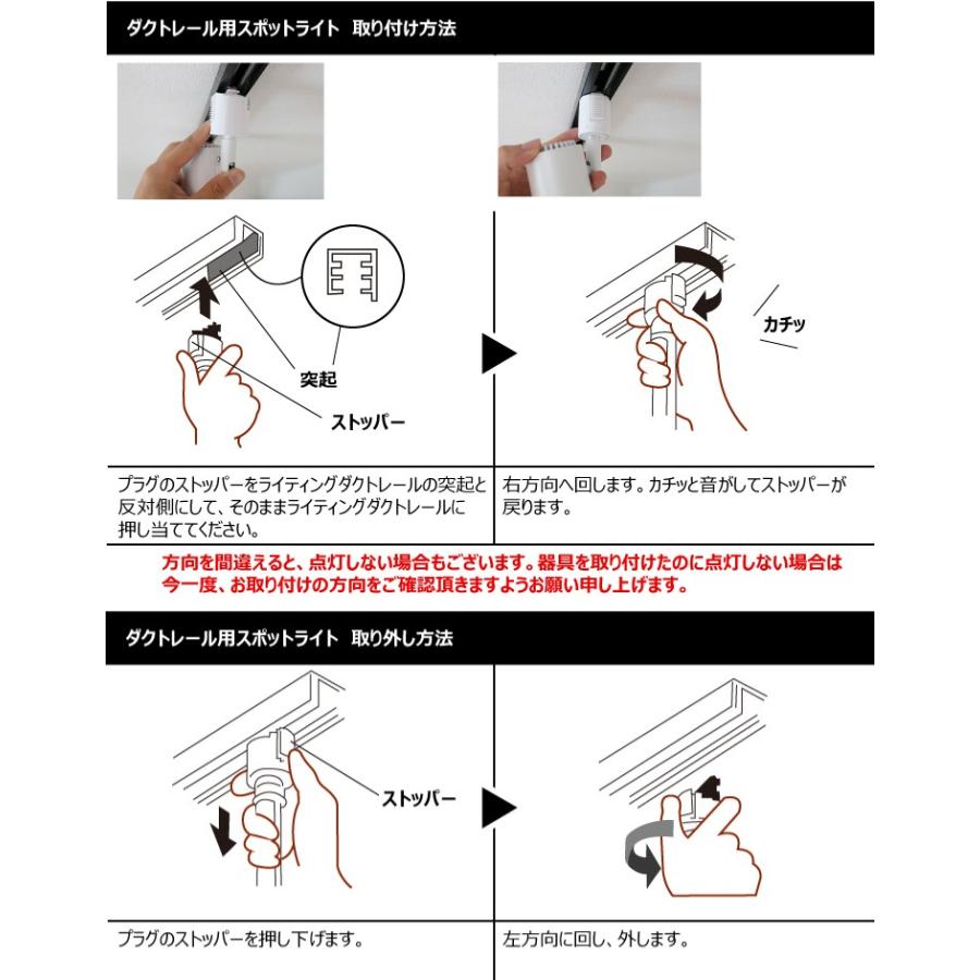 ライティングレール用プラグ ライティングレール部品 コードペンダント パイプ吊兼用タイプ DR4032K 黒 ブラック DR4032W 白 ホワイト｜beamtec｜06