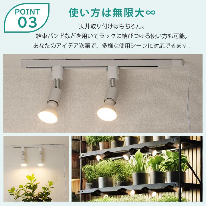 Beamtec コンセント式 ダクトレール 150cm 1.5m ライティングレール 