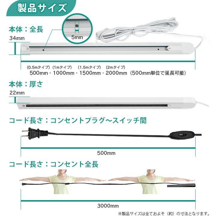 Beamtec コンセント式 ダクトレール 50cm 0.5m ライティング
