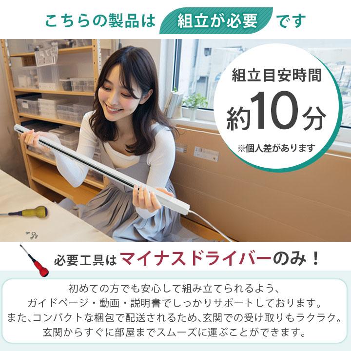Beamtec（ビームテック） コンセント式 ダクトレール 2m 1.5m 1m 0.5m