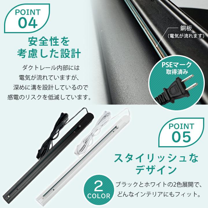 ライトレールバー Beamtec（ビームテック） コンセント式 ダクトレール 2m 1.5m 1m 0.5m