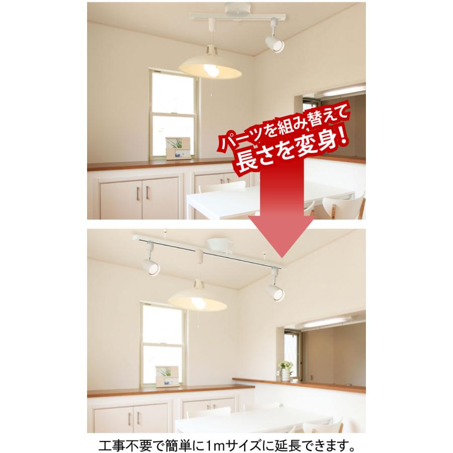 Beamtec（ビームテック） ダクトレール ライティングレール DRS-IIIシリーズ 延長 50cm を 100cm に DRS ...