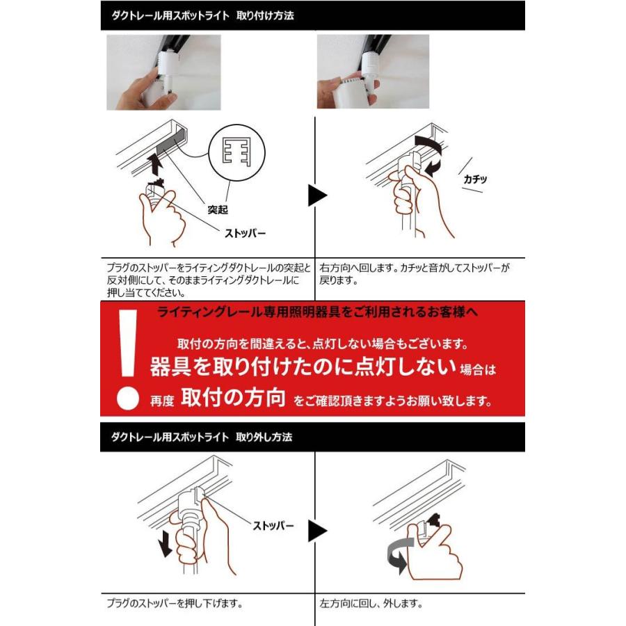 ダクトレール スポットライト 照明 ライト レールライト E11 LED電球付き 60W 黒 E11CIRCLE-K-LSB5611D ビームテック｜beamtec｜15