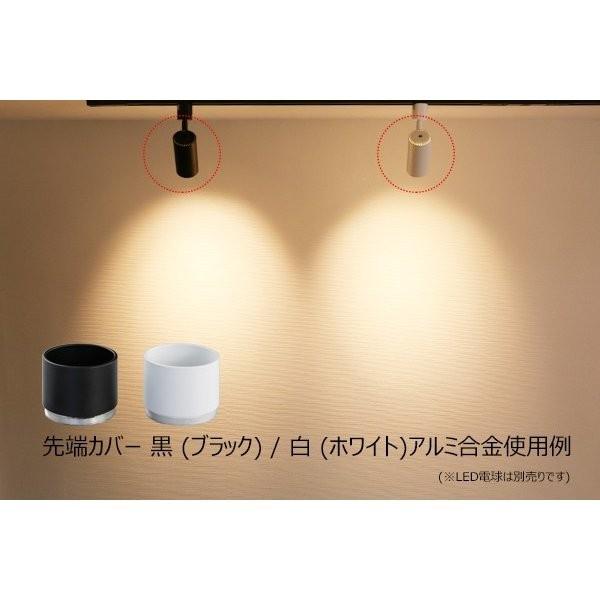 10個セット ダクトレール スポットライト E11 黒 白 E11DLS--10 | Beamtec | 17