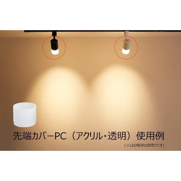 10個セット ダクトレール スポットライト E11 黒 白 E11DLS--10 | Beamtec | 16