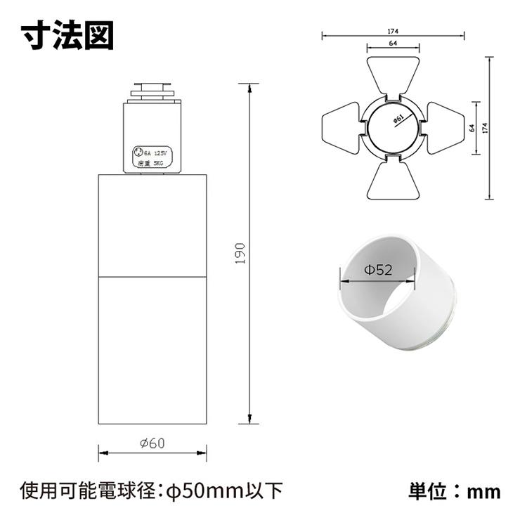 4個セット ダクトレール スポットライト E11 黒 白 E11DLS-CV--4 ビームテック | Beamtec | 14
