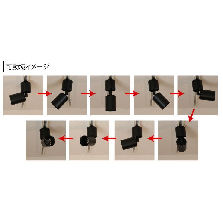 4個セット ダクトレール スポットライト E11 黒 白 E11DLS-CV--4 ビームテック | Beamtec | 15