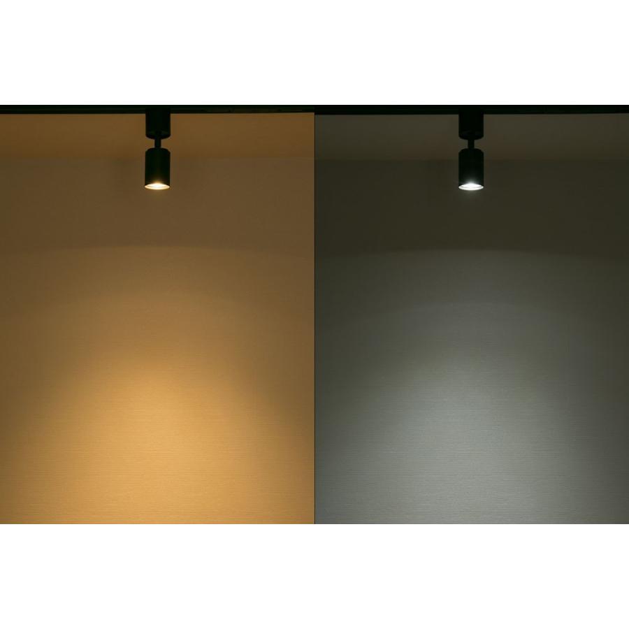 4個セット ダクトレール スポットライト E11 黒 白 E11DLS-CV--4 ビームテック | Beamtec | 08