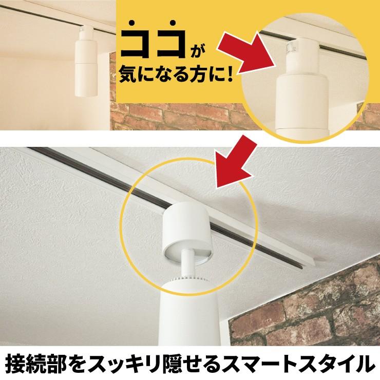 ダクトレール スポットライト E11 黒 白 E11DLS-CV ビームテック | Beamtec | 07