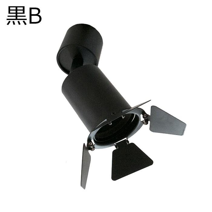 ダクトレール スポットライト E11 黒 白 E11DLS-CV ビームテック | Beamtec | 11