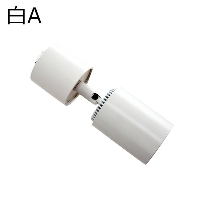 ダクトレール スポットライト E11 黒 白 E11DLS-CV ビームテック | Beamtec | 12