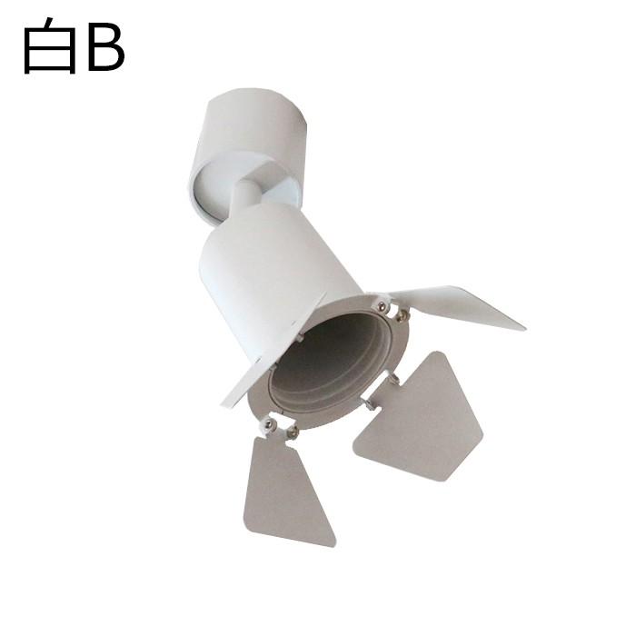 ダクトレール スポットライト E11 黒 白 E11DLS-CV ビームテック | Beamtec | 13