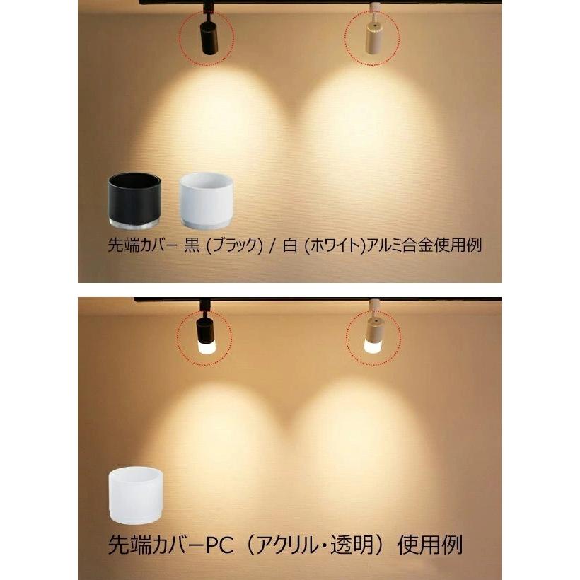 4個セット ダクトレール スポットライト 照明 ライト レールライト E11 LED電球付き 50W 黒 白 ブラウン ナチュラル E11DLS-LDR6 ビームテック | Beamtec | 19