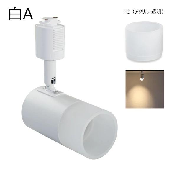 ダクトレール スポットライト 照明 ライト レールライト E11 LED電球付き 50W 黒 白 ブラウン ナチュラル E11DLS-LDR6 ビームテック | Beamtec | 23