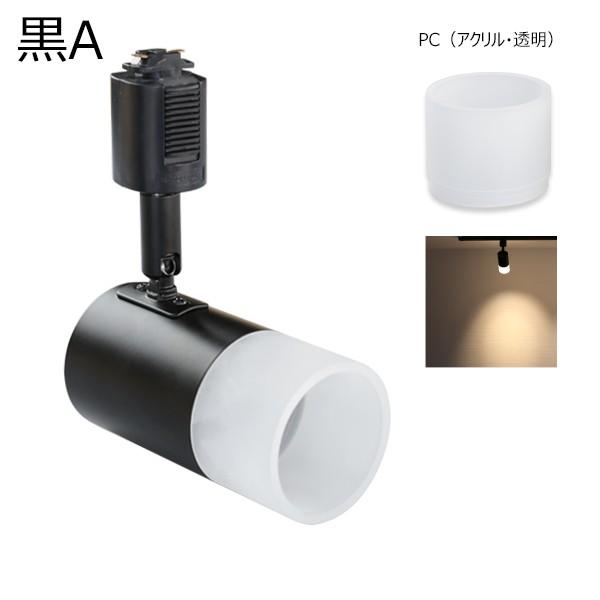 配線ダクトレール用 スポットライト ダクトレール スポットライト LED 電球 e11 ハロゲン電球形 レール用照明 E11DLS 黒 白 LED 電球別売 | Beamtec | 08