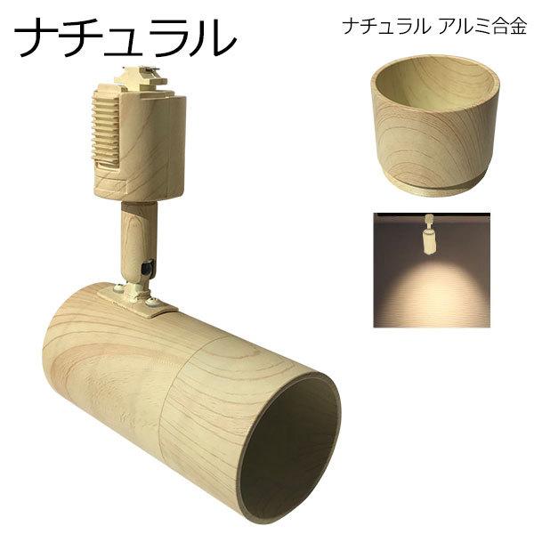 配線ダクトレール用 スポットライト ダクトレール スポットライト LED 電球 e11 ハロゲン電球形 レール用照明 E11DLS 黒 白 LED 電球別売 | Beamtec | 15