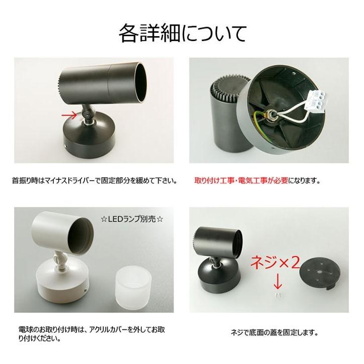 Beamtec（ビームテック） 4個セット スポットライト E11 LED電球用