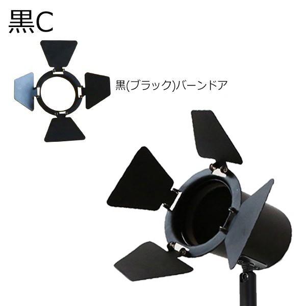 Beamtec（ビームテック） 4個セット スポットライト E11 LED電球用