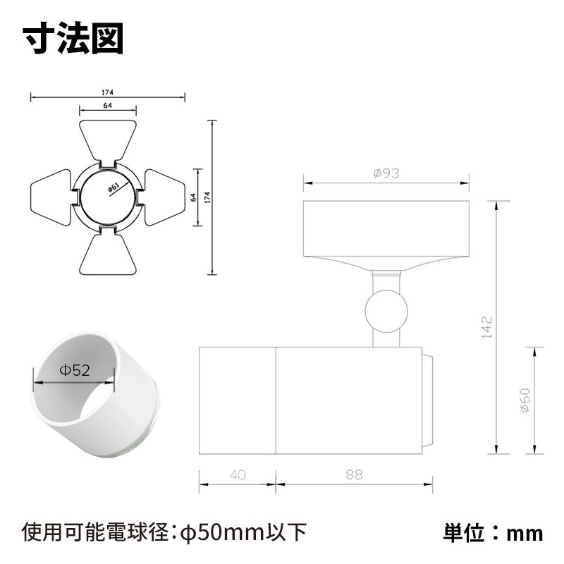 スポットライト E11 LED 電球用 ライト 照明器具 LED 対応 スポット 照明 食卓用 インテリア ブラケットライト E11FL-K 黒 E11FL-W 白 電球別売り | Beamtec | 16