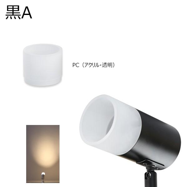 スポットライト E11 LED 電球用 ライト 照明器具 LED 対応 スポット 照明 食卓用 インテリア ブラケットライト E11FL-K 黒 E11FL-W 白 電球別売り | Beamtec | 10