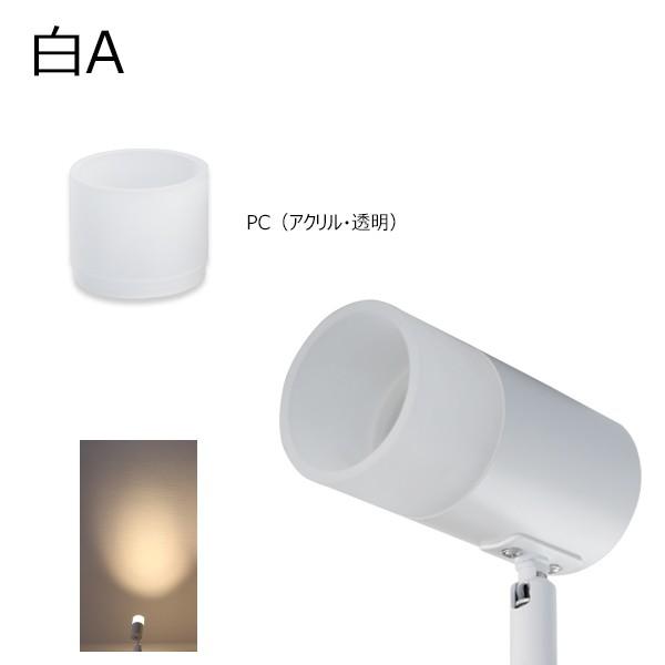 スポットライト E11 LED 電球用 ライト 照明器具 LED 対応 スポット 照明 食卓用 インテリア ブラケットライト E11FL-K 黒 E11FL-W 白 電球別売り | Beamtec | 13