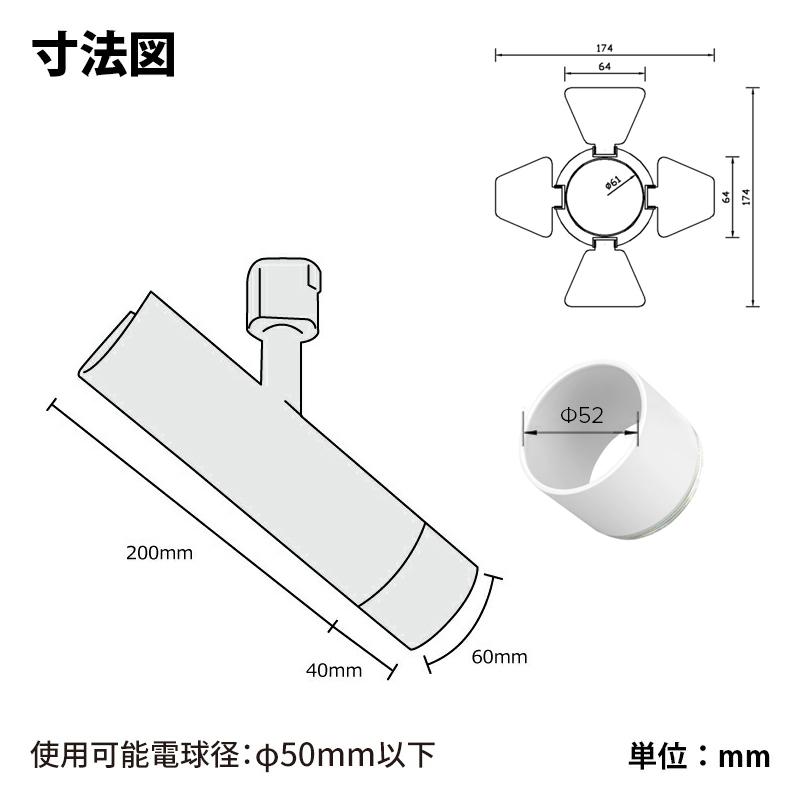 ダクトレール スポットライト 照明 ライト レールライト E11 LED電球付き 50W 相当 38度 調光 調色 音声 認識 ライト Alexa こえりも Matter | Beamtec | 20