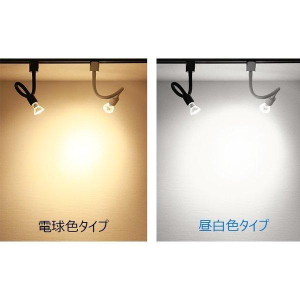 10個セット LED 電球付き 配線ダクトレール用 スポット器具 ライト e11 50w形 E11RAIL-LONG-LDR6の画像
