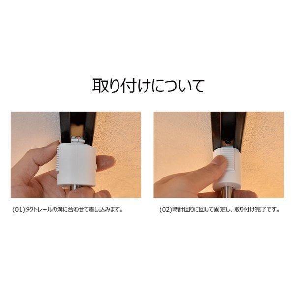 LED 電球付き 配線ダクトレール用 スポット器具 スポットライト ダクトレール e11 レール用照明 LED 電球 e11 50w形 E11RAIL-LONG-LDR6 黒 白 | Beamtec | 08