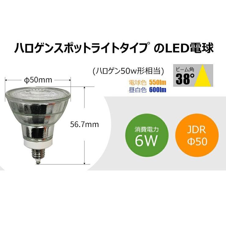 LED 電球付き 配線ダクトレール用 スポット器具 スポットライト ダクトレール e11 レール用照明 LED 電球 e11 50w形 E11RAIL-LONG-LDR6 黒 白 | Beamtec | 09