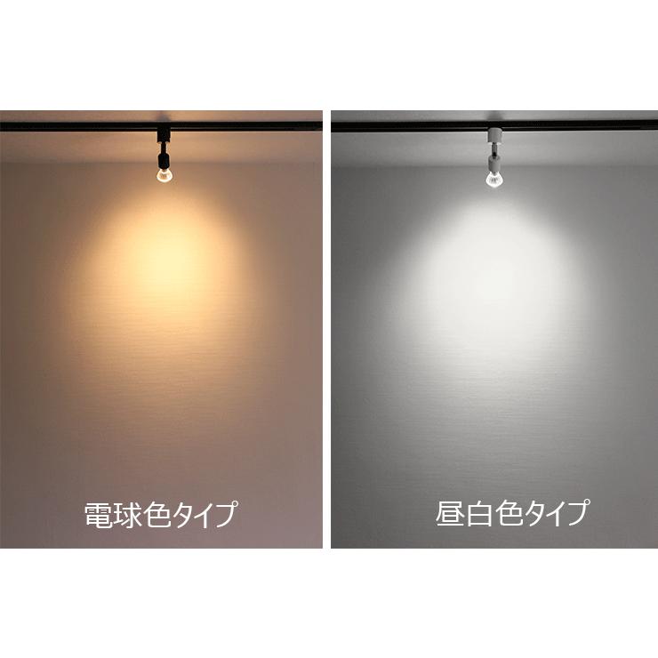 スポットライト LED電球付 配線ダクトレール用 口金 E11 50W 照明 おしゃれ ハロゲン電球 | Beamtec | 06