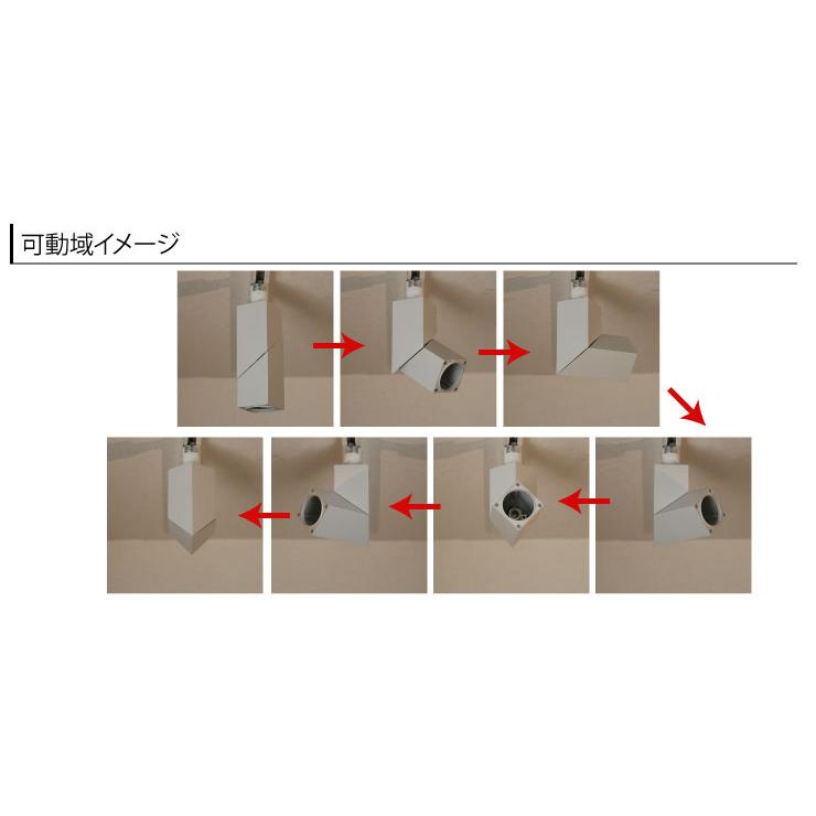 Beamtec（ビームテック） ダクトレール用 スポットライト LED専用